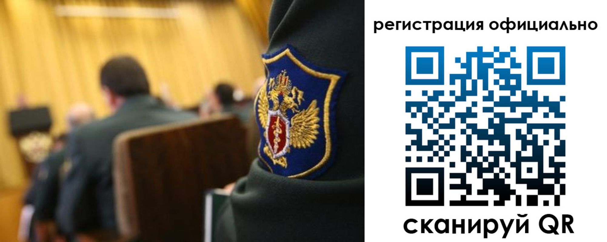 прописка в квартире в Ковдоре