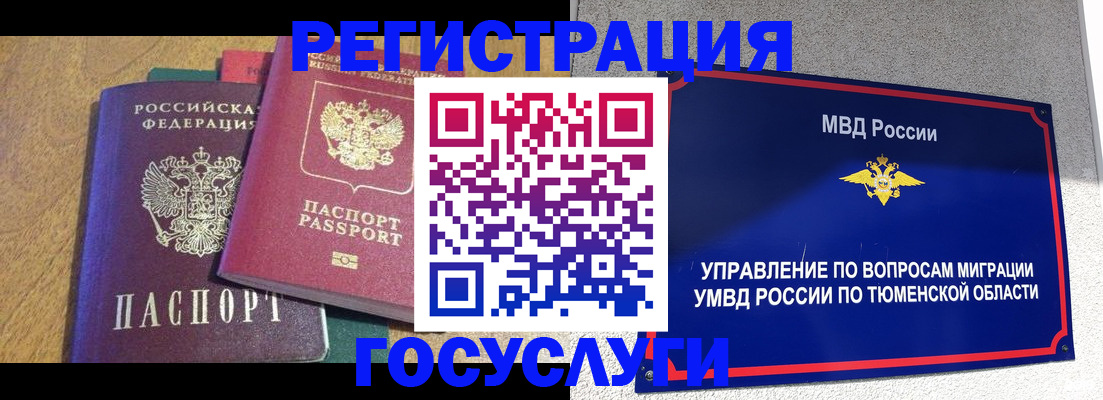 найти адрес прописки в Ковдоре